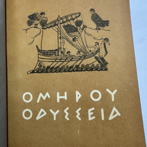 Homer Iliad 1974 & Odyssey 1975 hardcover set like new