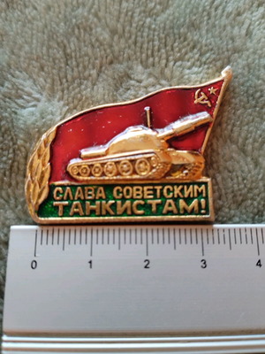 Στρατιωτική κονκάρδα δωξα στα σοβιετικά τεθωρακισμένα σαν καινούργιο