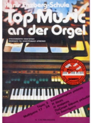 Top Music Organ Method Book 3