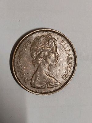 Νόμισμα Elizabeth 2 Pence μεταχειρισμένο, σπάνιο 1975