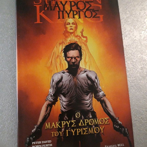 The Dark Tower comics like new, 2 issues Bell editions