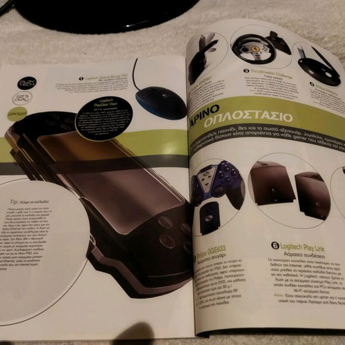 Play Tech magazine April 2006 like new