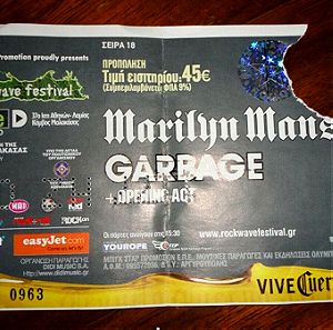 Marilyn Manson εισιτήριο 2005
