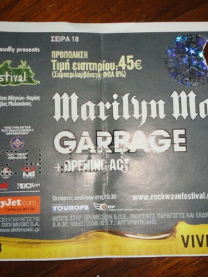 Εισιτήριο Marilyn Manson 2005 μεταχειρισμένο