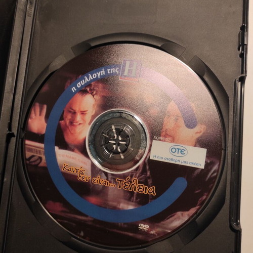DVD Flawless like new with Greek subtitles