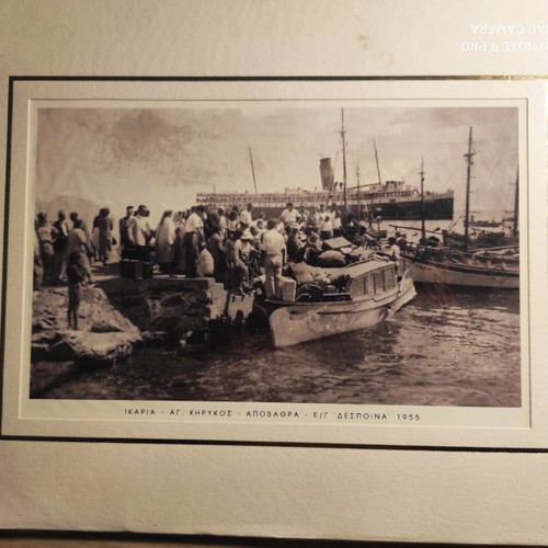 Ikaria engraving 1955 new, Ag Kirykos pier theme, E/G Despina