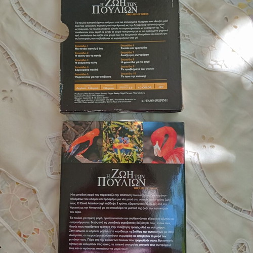 The Life of Birds BBC 3 DVD used, dubbed, documentary