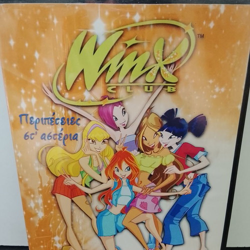 Winx Club Adventures in the Stars DVD used, with Greek dubbing