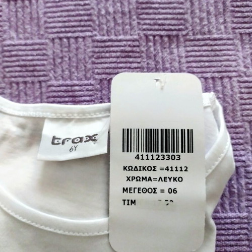 Girls' clothing set with capri leggings and blouse, new, age 6