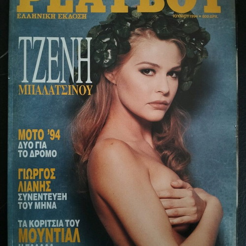 Playboy Tzeni Balatsinou June 1994 like new