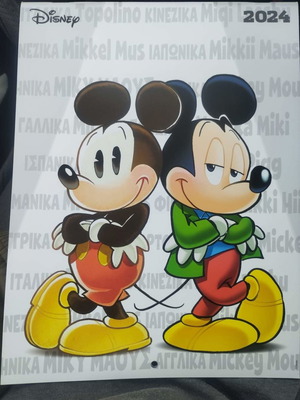 Disney calendar 2024 new