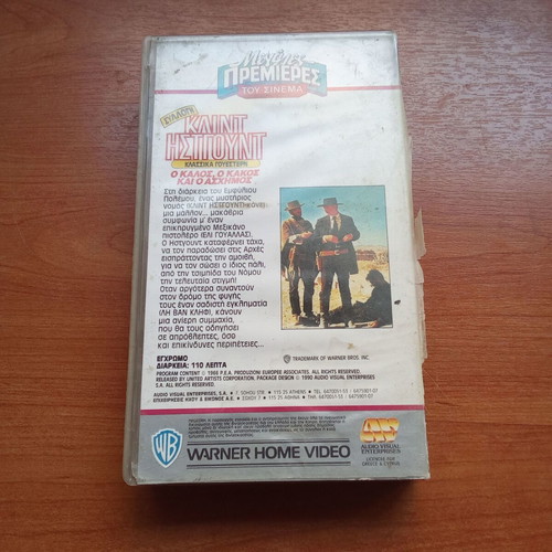 VHS The Good The Bad And The Ugly used, subtitles