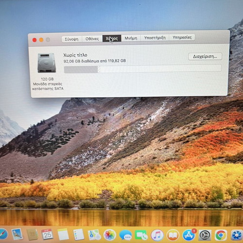 Apple MacBook Pro 13-inch Mid 2012 laptop with SSD