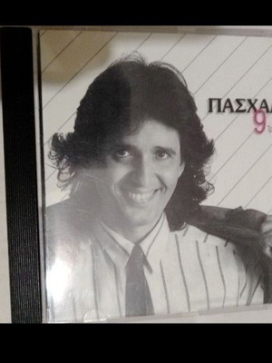 Paschalis 9 начина на любов CD използван с леки драскотини