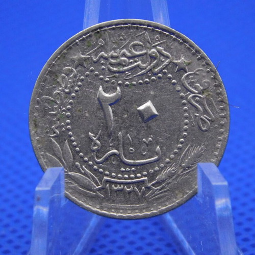 Ottoman Empire 20 Para coin 1912 AH 1327