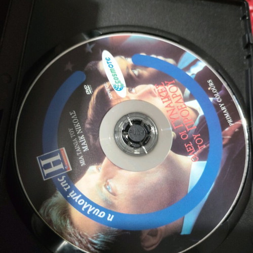 Primary Colours DVD used, The Women of the President