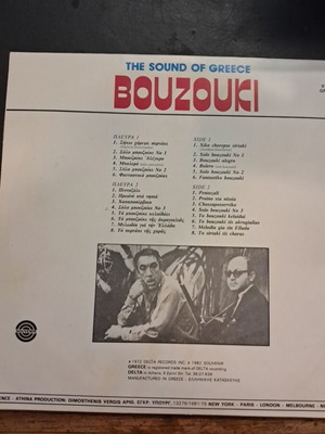 Bouzouki record with G. Chatzithoma, The Sound of Greece