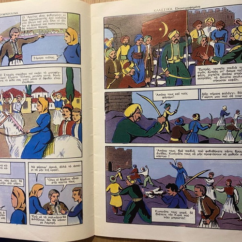 Collectible Klassika Eikonografimena “I Bouboulina” No 1230 like new
