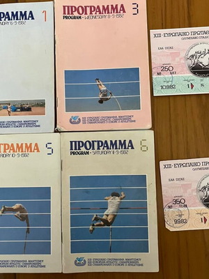 Collectible sports programs and tickets used, pack