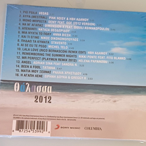 Various 2012 Thalassa CD new, sealed