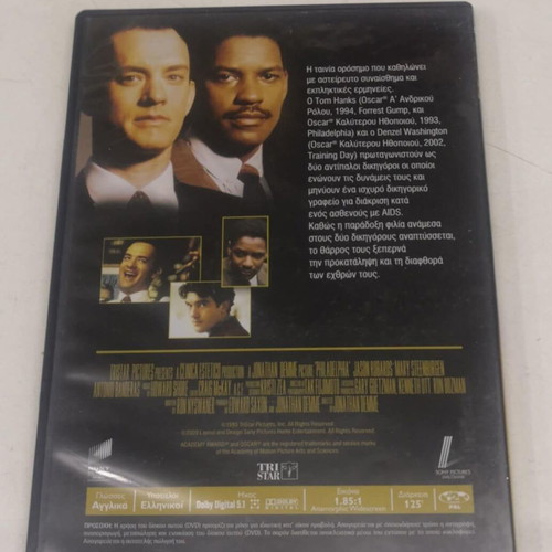 Philadelphia DVD like new, action adventure with subtitles