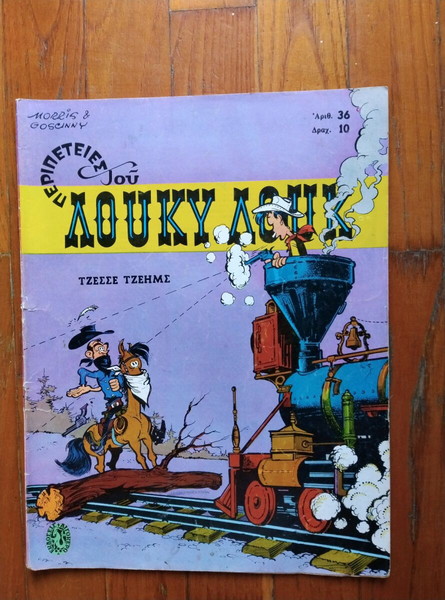  louki louk 36.