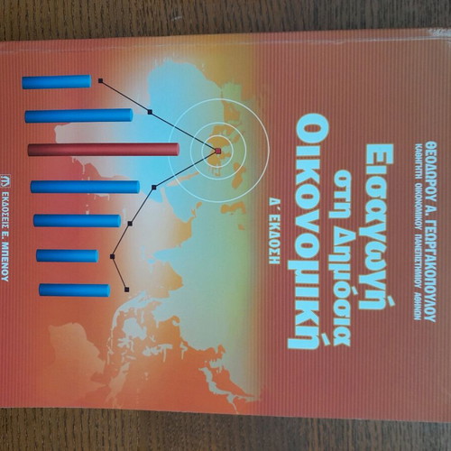 Preparation books for National School of Public Administration like new