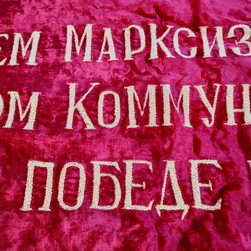 Handmade flag banner tapestry new, collectible USSR