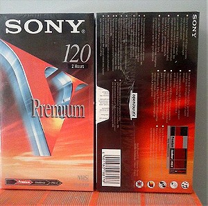 Βιντεοκασέτα (videotape) VHS 120 HS/HG SONY