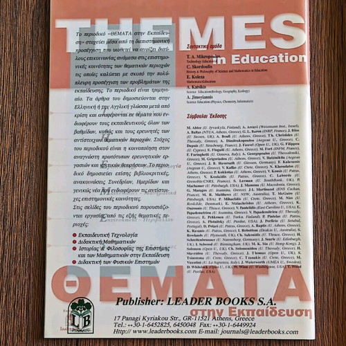 Quantum magazine used, May June 2001