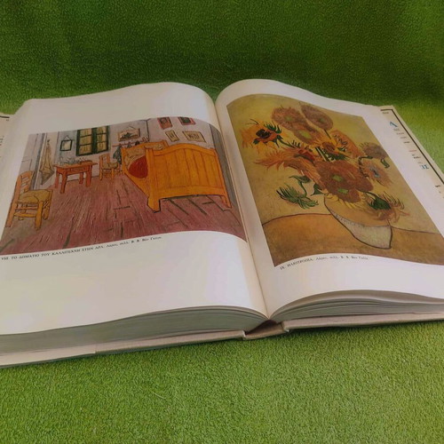 The Great Painters From 19th To 20th Century like new, Melissa 1977