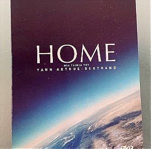 Home ταινία του Yann Arthus - Bertrand dvd