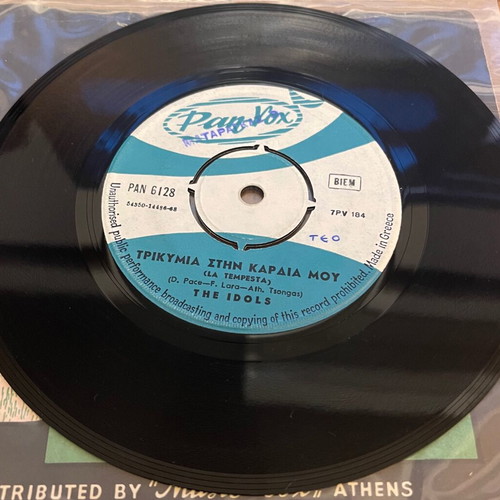 The Idols Trikymia Stin Kardia Mou 45 used