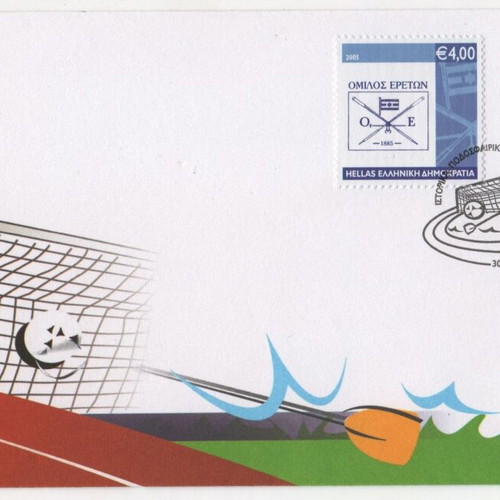2005 Greece First Day Covers new, historic football and sports clubs