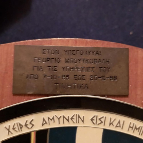 Honorary plaque for Air Force Officer 350 Wing like new