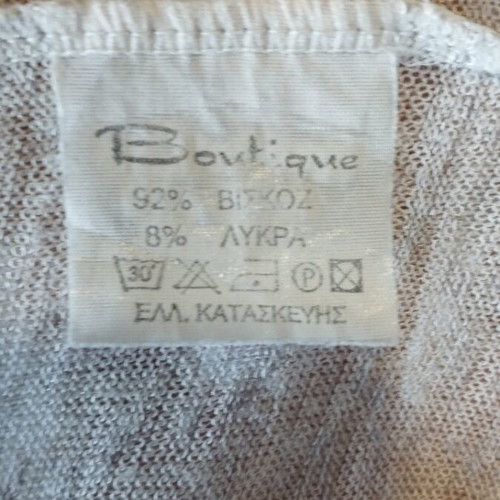 Women's beige blouse one size like new, Greek made