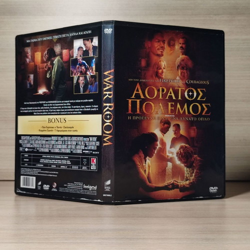 Invisible War DVD used with Greek subtitles