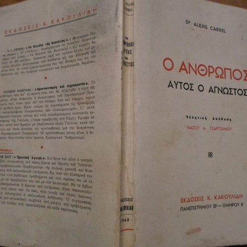 The Man Unknown used book