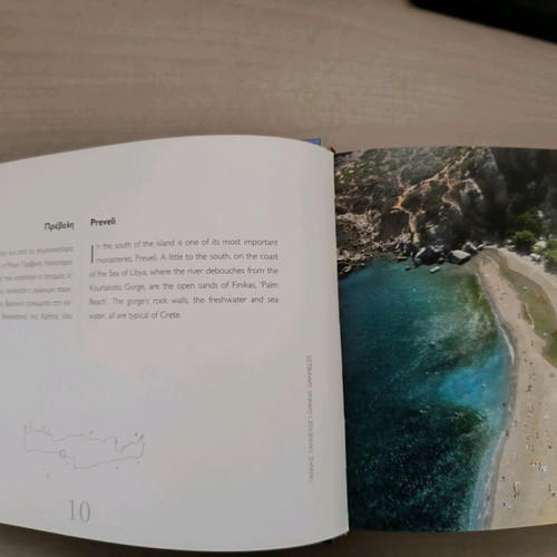 Crete Guide with photos and information like new