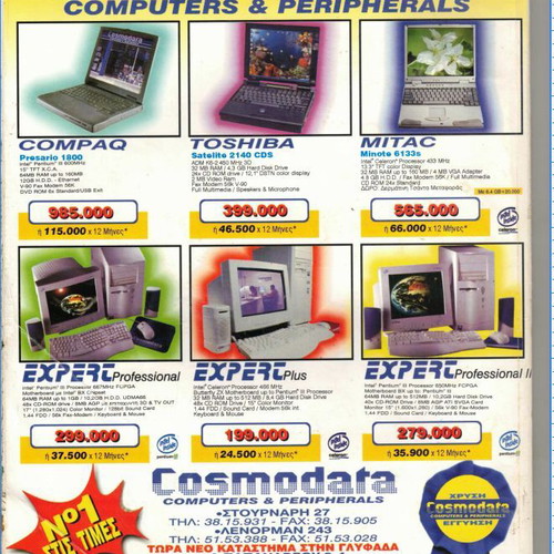 PC Master magazine issue 127 used, September 2000