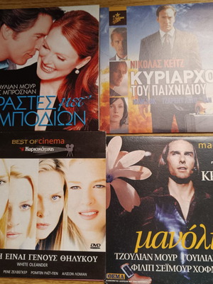 DVD movie pack of 18, like new, with subtitles