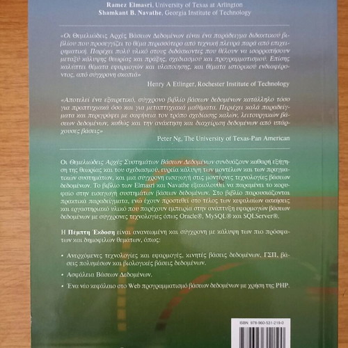 Fundamentals of Database Systems Volume A' like new