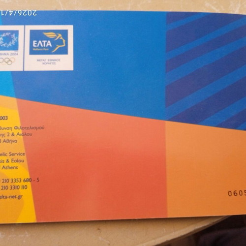 ELTA commemorative booklet Olympic Games 2004 new