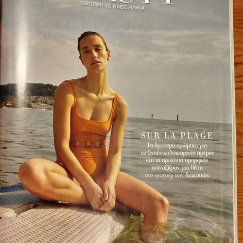 Harper's Bazaar Greece Summer Edition magazine like new July 2026