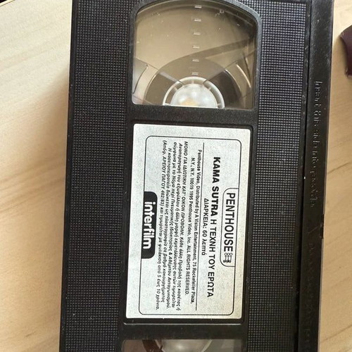 VHS Penthouse used, TV show with subtitles