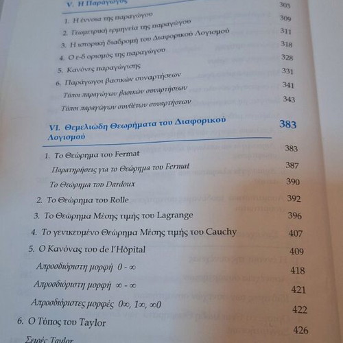 General Mathematics used book