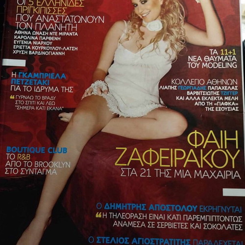 First issues of magazines like new, pack of 7