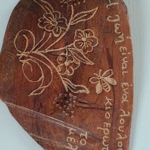 Handmade carved wooden sign used