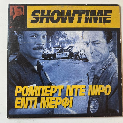 Showtime DVD used, action comedy starring Robert De Niro and Eddie Murphy