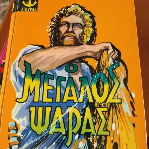 Old children's books used with visible wear